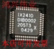 全新IX2410IX2410VA IX2410DIB0002现货原装
