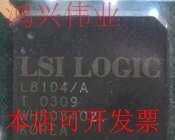 原装 L8104/A  BGA 现货库存 欢迎咨询