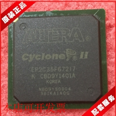 原装全新正品EP2C35F672I7NEP2C35F672I7嵌入式现场可编程门阵列