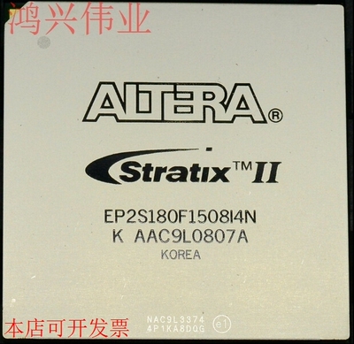 EP2S180F1508I4N 正品嵌入式处理器芯片原装现货