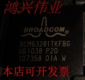 BCM63281TKFBG 正品嵌入式处理器芯片.原装现货
