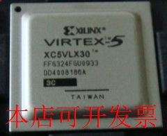 原装全新正品XC5VLX30-3FFG324CXC5VLX30-3FFG324I现货即拍即发