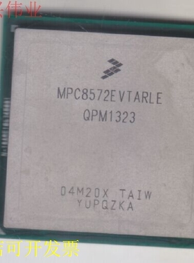 MPC8572EVTARLE  原装原装现货.原装现货