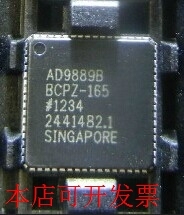 原装全新正品AD9238BCPZ-65 AD9238BCPZ-40 AD9238BCPZ-20现货