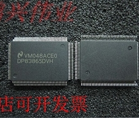 DP83865DVH【100%原装】DP83865原装现货