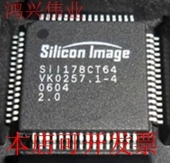 全新SIL178 SiL178CT64 Sii178CT64原装现货