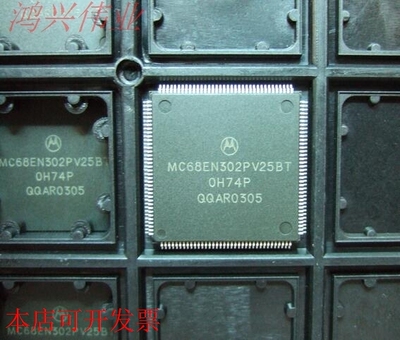 MC68EN302PV25B   请勿直拍 价格以当天询价为准.原装现货
