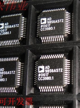 AD9856AST  正品嵌入式处理器芯片.原装现货