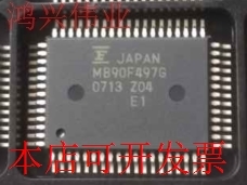 全新MB90F497G现货原装