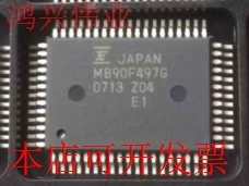 全新MB90F497G现货原装