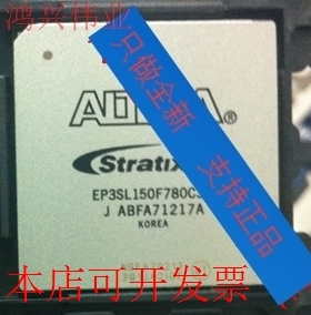 现货全新正品EP3SL150F1152C3N EP3SL150F1152C3嵌入式门阵列FPGA