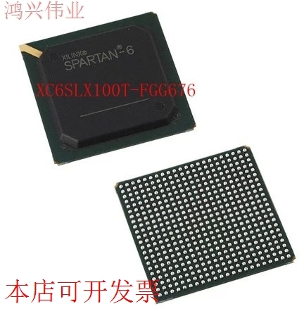 现货全新正品XC6SLX100T-3FGG676C XC6SLX100T-3FG676C即拍即发