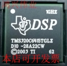 全新现货正品TMS320C6415TBGLZ TMS320C6415DGLZ7E3价格咨询为准