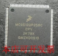 全新MC9S12DP256CCPV现货原装