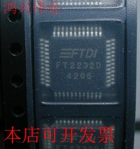 现货全新正品FT2232D FT2232D-T/R USB转串口控制芯片即拍即发