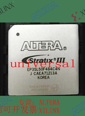 全新   正品嵌入式芯片 EP3SL50F780C2N 欢迎咨询 拍前询价现货