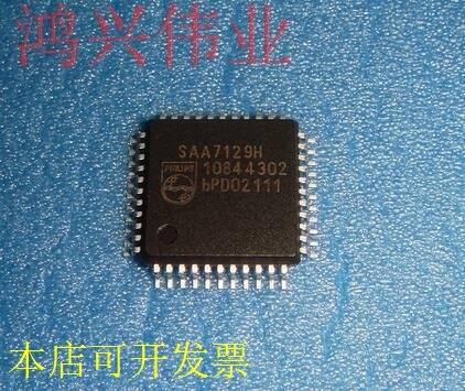 SAA7129H正品嵌入式处理器芯片现货原装