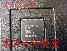 现货全新正品AD9268BCPZ-125 AD9268BCP-125原装LFCSP-64
