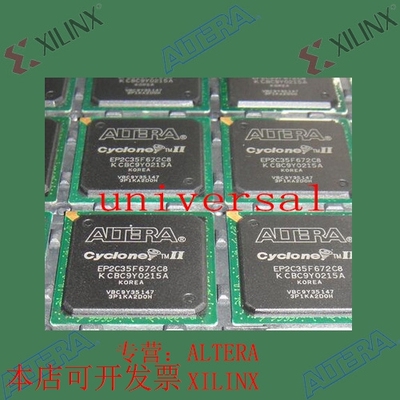 全新   正品嵌入式芯片 EP2C35F672C7N 欢迎咨询 拍前询价现货