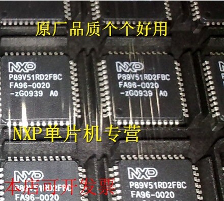 嵌入式 P89V51RD2FBC P89V51RC2FBC P89V51RB2BBC 原装现货现货