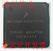 全新MC68MH360ZP25VL MC68MH360ZP33LMC68MH360ZP25K/33K现货原