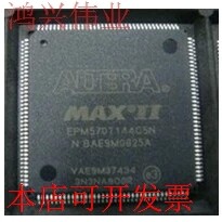 原装EPM570T144C5N TQFP144现货库存 欢迎咨询