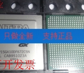 原装全新正品EP1SGX10DF672C6EP1SGX10DF672C6N现货即拍即发原装