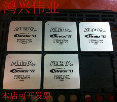 EP2S60F672I4N 正品嵌入式处理器芯片原装现货