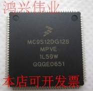 全新MC9S12DG128MPVE MC9S12DG128 LQFP112MC9S12DG128BVPV原装