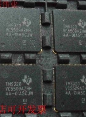 现货全新正品TMS320VC5509AZHH TMS320VC5509AGHH现货即拍即发