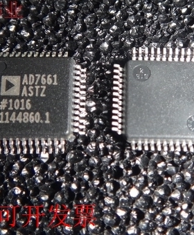 原装全新正品 AD7661ASTZ AD7661AST数模转换器现货即拍即发原装