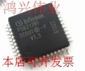原装PSB21391V1.3 QFP现货库存 欢迎咨询