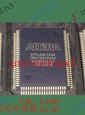 全新   正品嵌入式芯片 EPC16QC100N 欢迎咨询 拍前询价现货