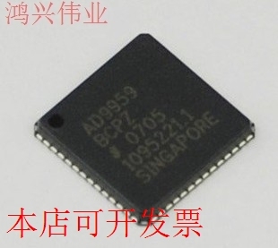 现货全新正品AD9959BCPZ AD9959BCP数字频率合成器4通道 500MHZ
