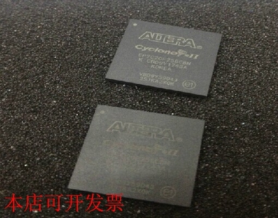 原装全新正品EP2C20F256I8N EP2C20F256I8嵌入式芯片现货即拍即发