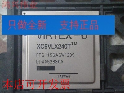现货全新正品XC5VTX240T-2FF1759I XC5VTX240T-2FFG1759I即拍即发