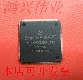 MC68VZ328PV33V  正品嵌入式处理器芯片.原装现货