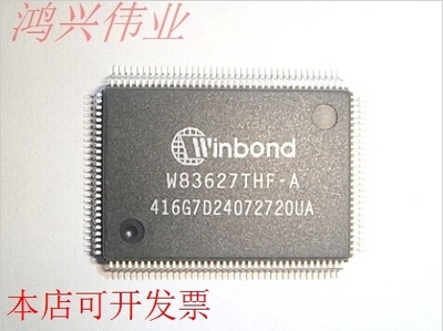 W83627THF-A W83627EHF-A IO原装现货