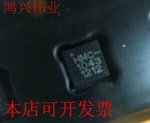 现货全新正品HMC1043-TR HMC1043TR HMC1043 HMC1043LC3即拍即发