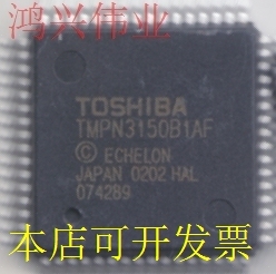 TMPN3150B1AF  原装都有，原装现货.原装现货