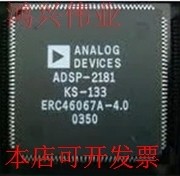 全新ADSP2181KS-133ADSP2181BS133 ADSP2181BS160ADSP2181原装现