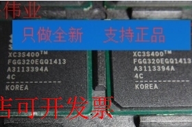 原装全新正品XC3S400-5FGG320CXC3S400-5FG320C嵌入式门阵列FPGA
