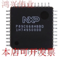 全新P89C668HBBD P89C668现货原装
