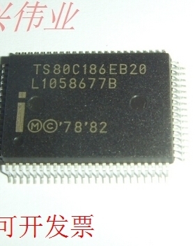 TS80C186EB20 正品嵌入式处理器芯片.原装现货