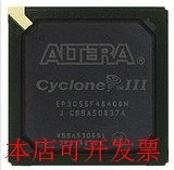 EP3C55F484C8 EP3C55F484C8N 原装原装现货原装现货
