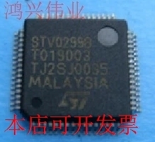 全新STV0299B STV0299A STV0299原装现货