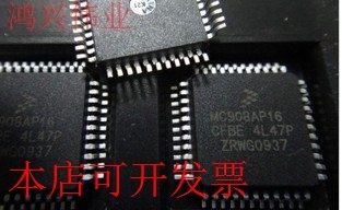 全新MC908AP16CFAE MC908AP16CBE MC908AP16ACBE MC908AP16CFBE