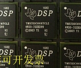 现货全新正品TMS320C6416TBCLZA6TMS320C6416TBCLZ6现货即拍即发
