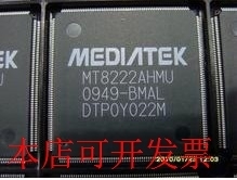 MT8222AHMU原装正品 一个起拍 欢迎询问现货原装