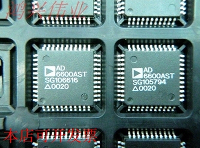 iAD6600AST AD6600ASTZ  全新原装现货